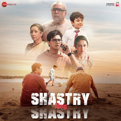 Lagi Lagan Ustad Rashid Khan MP3 Download